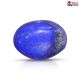 Natural Lapis Lazuli 11.77 Carat